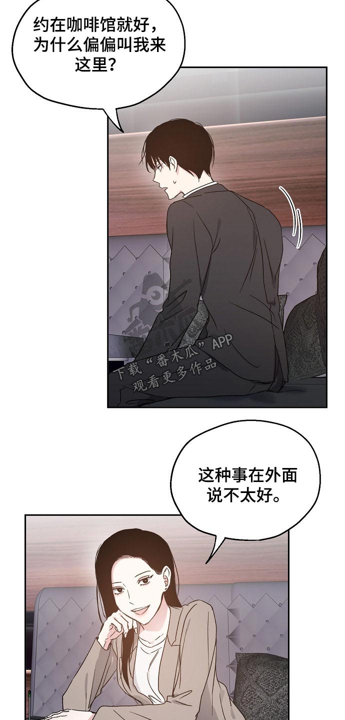 第56话13