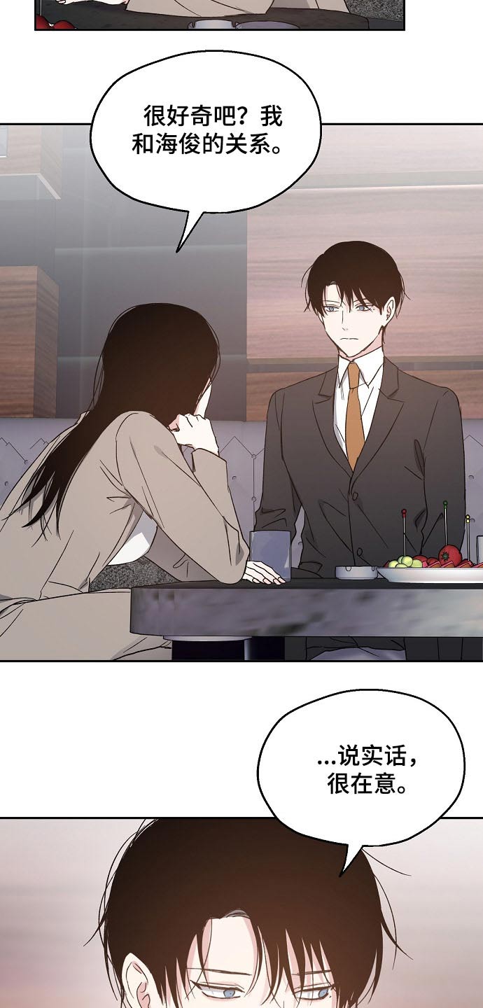 第56话14