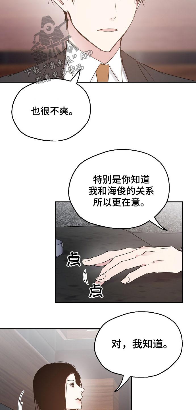 第56话15