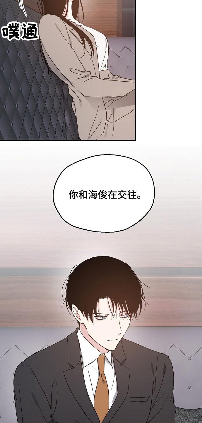 第56话16
