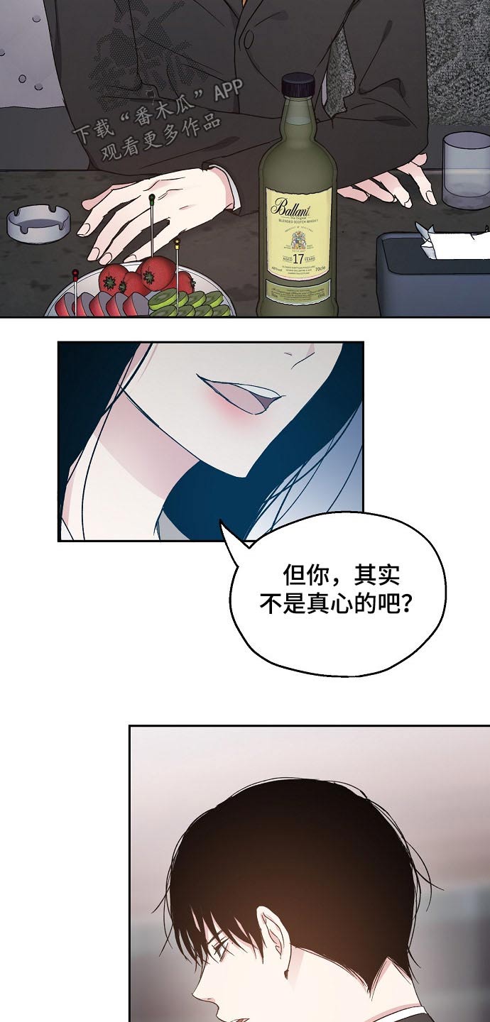 第56话17