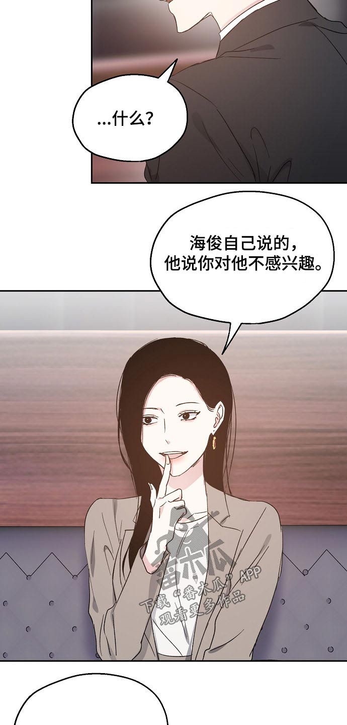 第56话18