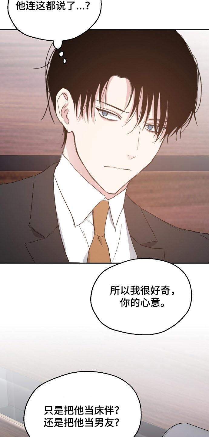 第56话19