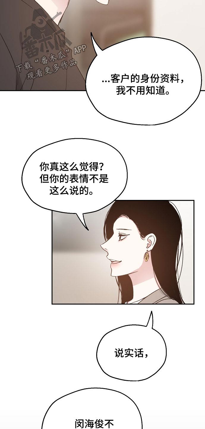 第56话2