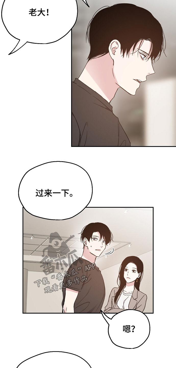 第56话4
