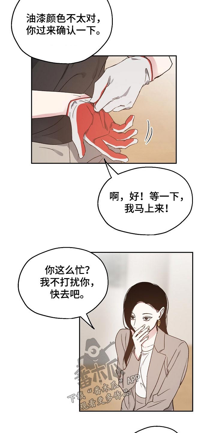 第56话5