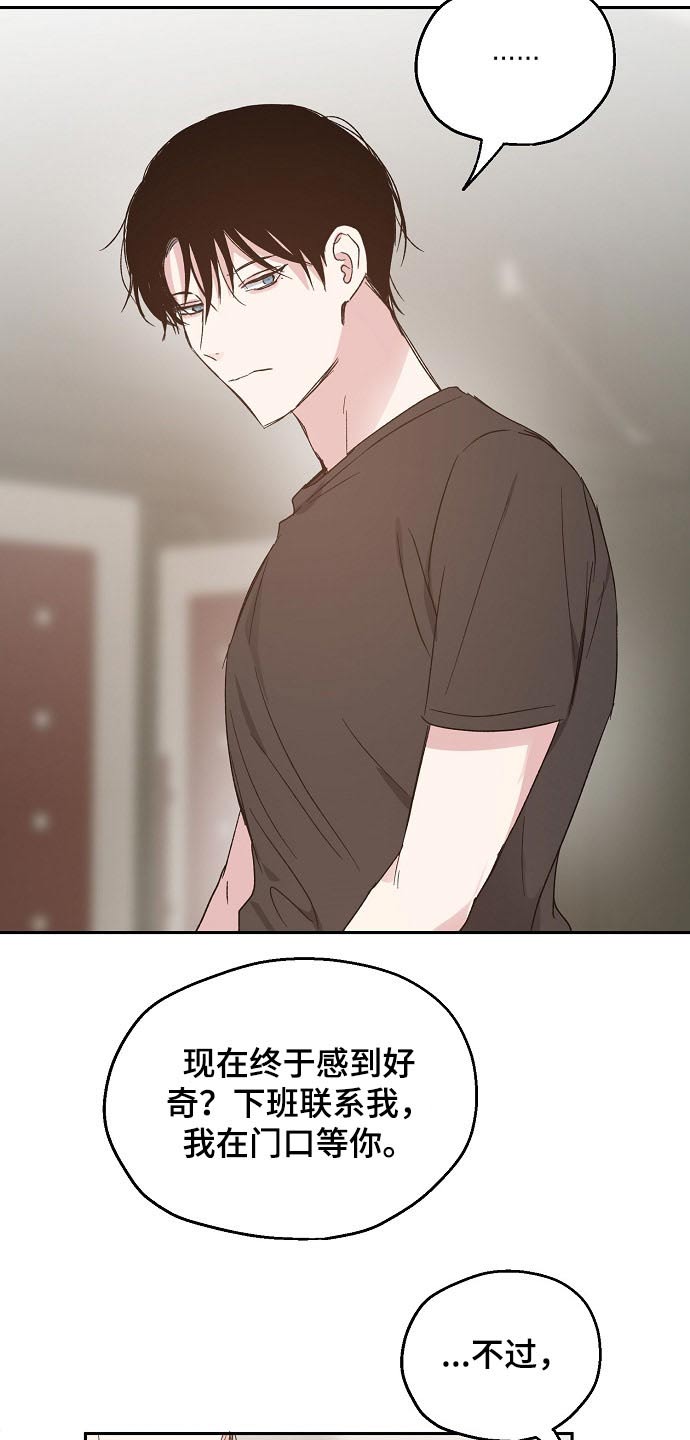 第56话6