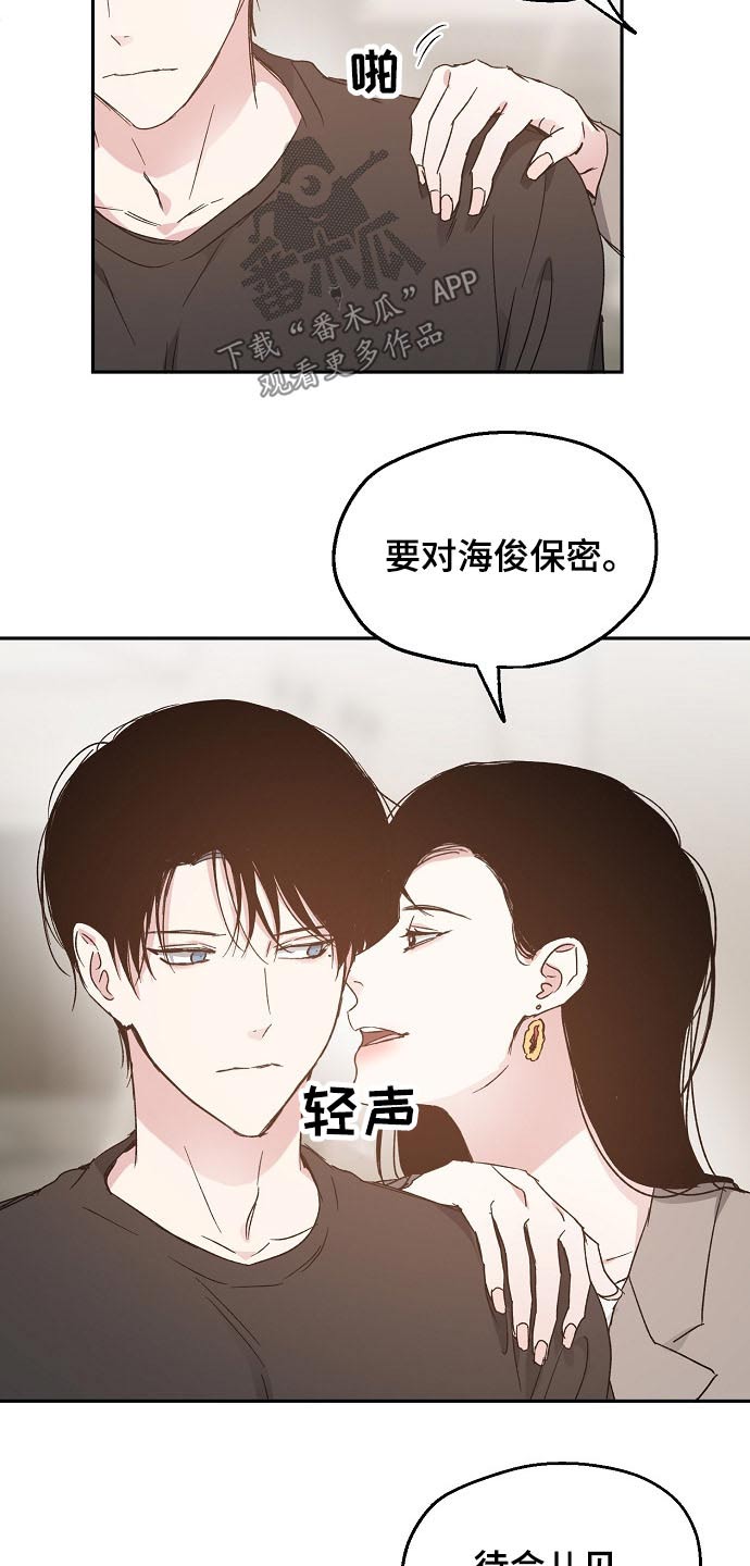 第56话7