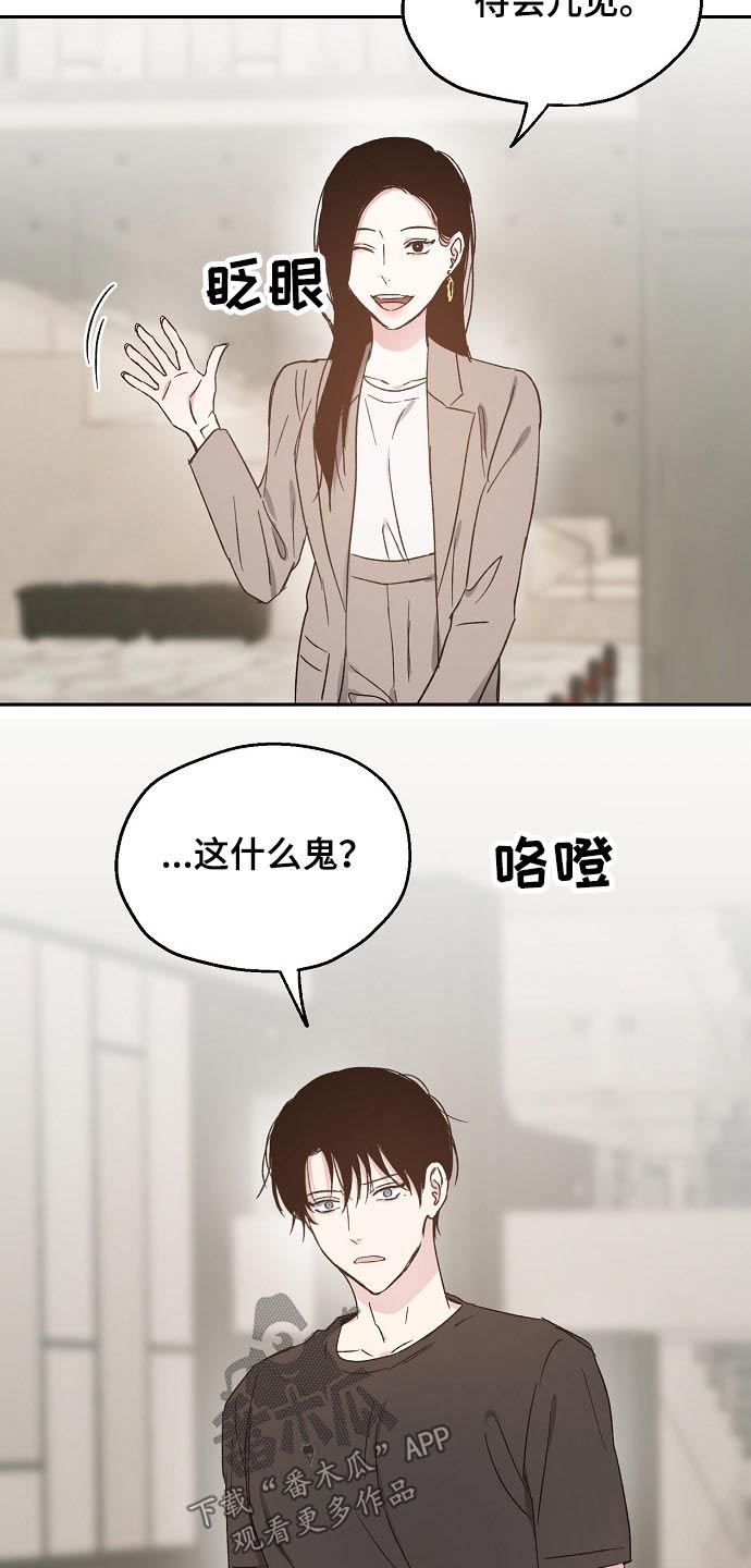 第56话8
