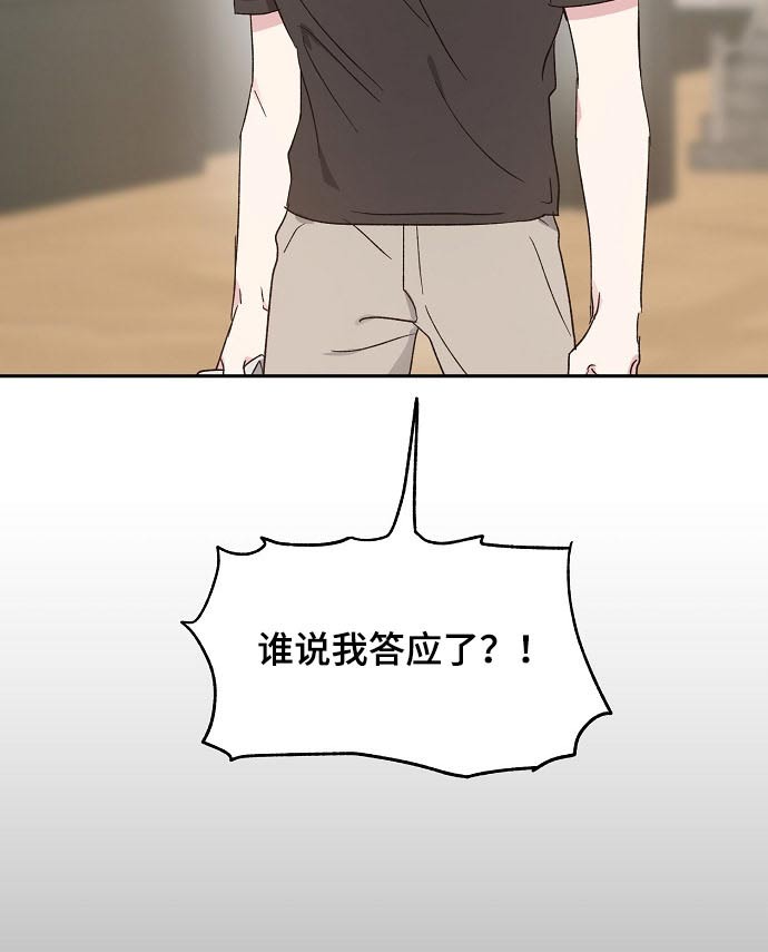第56话9
