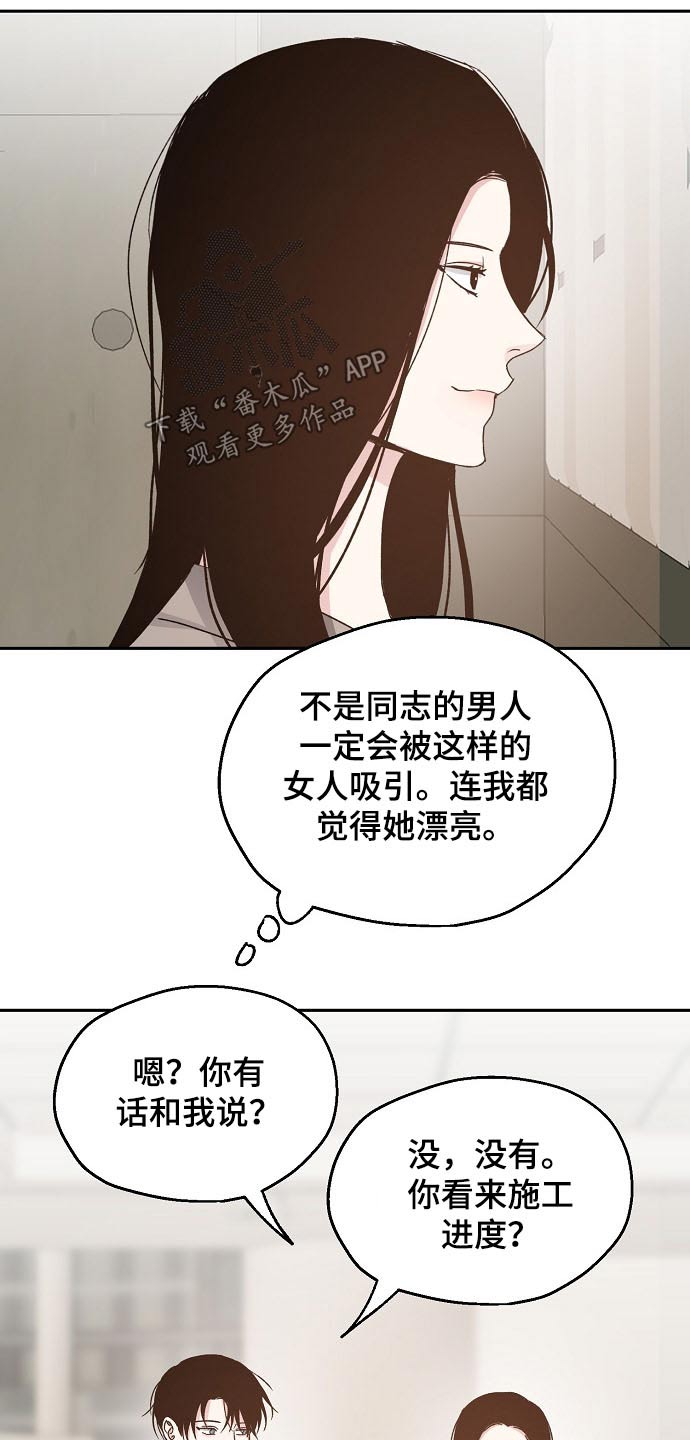 第55话10