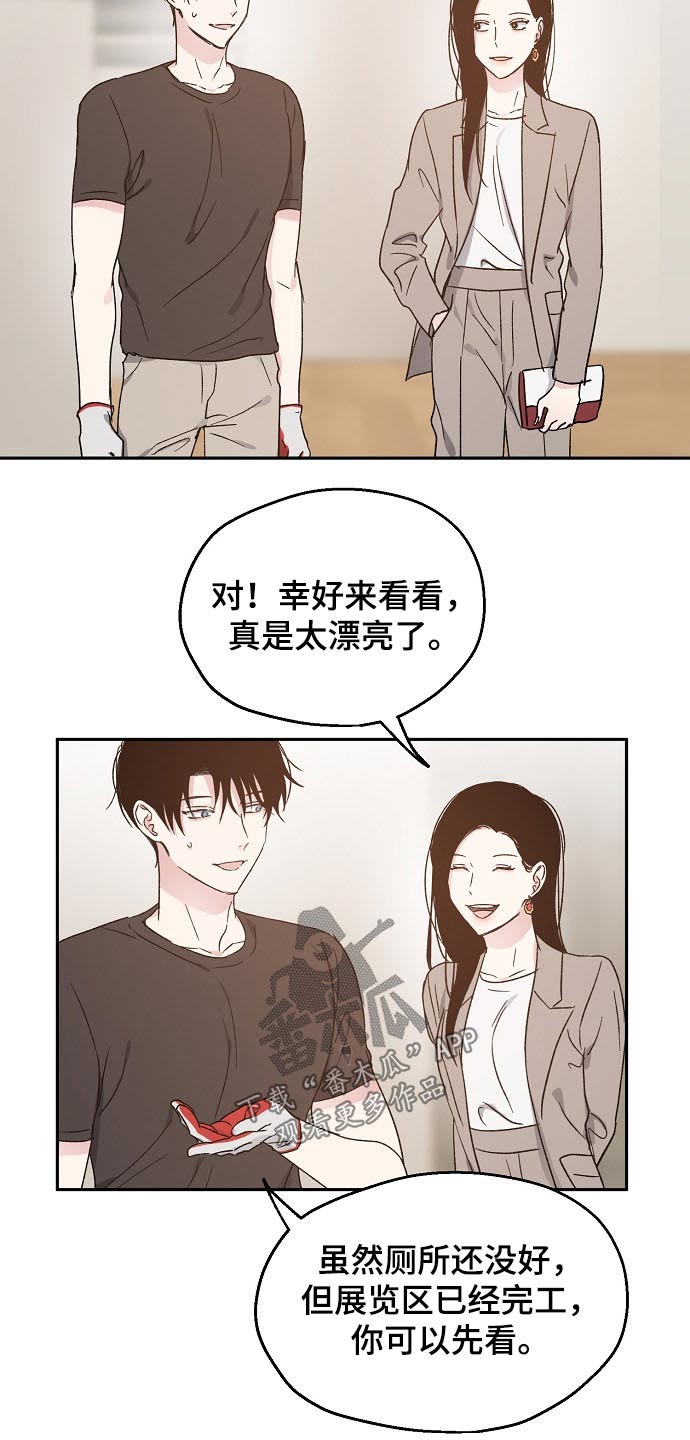 第55话11