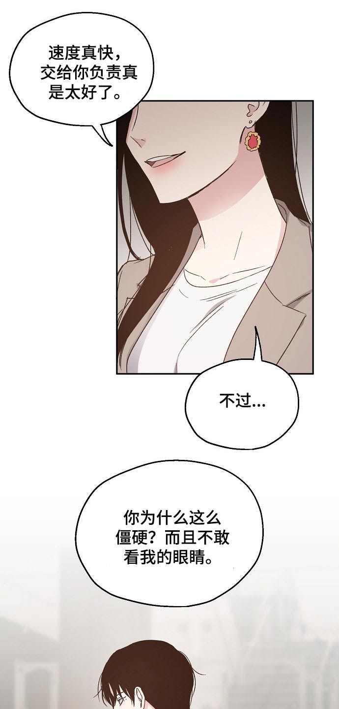 第55话12