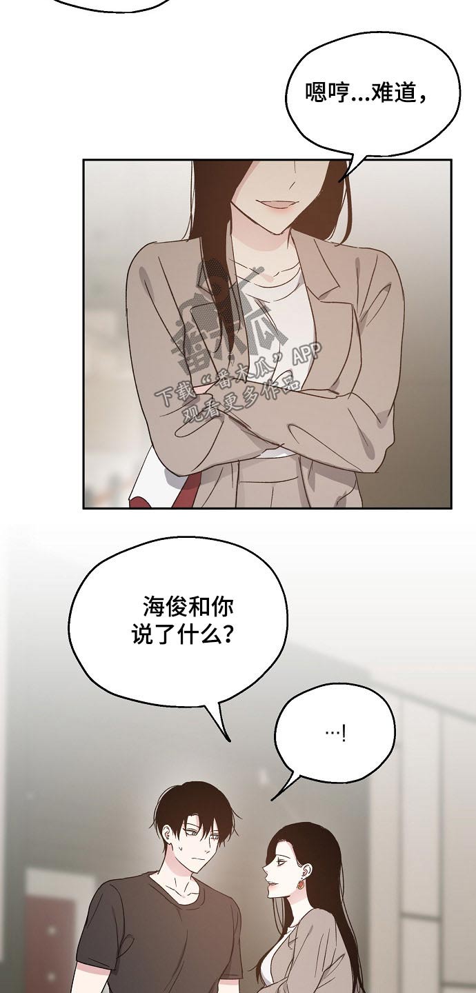 第55话14