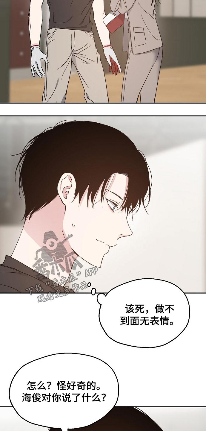 第55话15