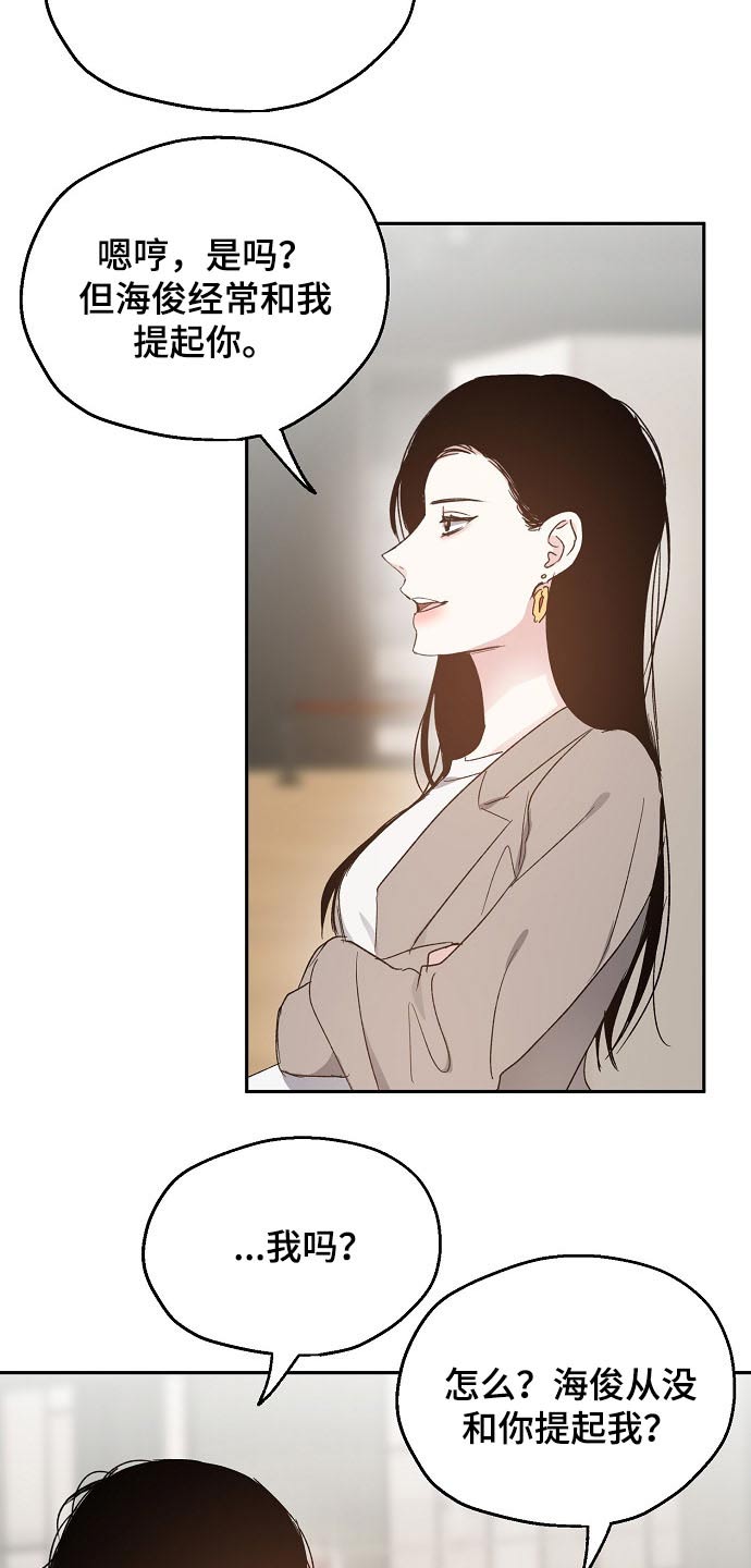 第55话17