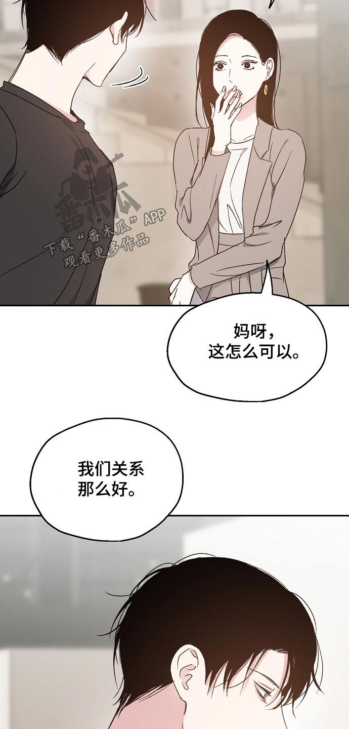 第55话18
