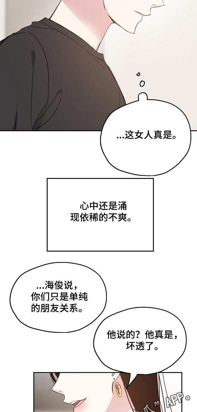 第55话19