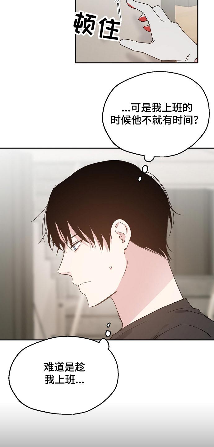 第55话2