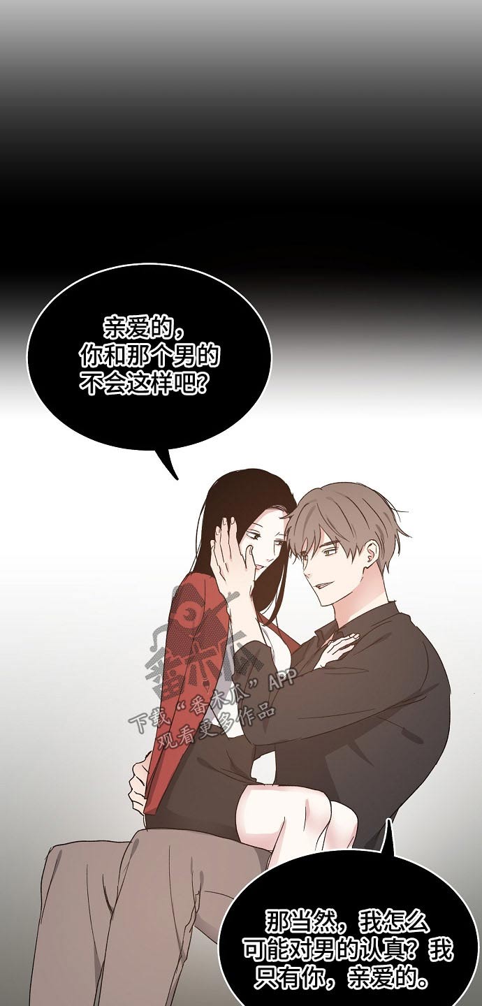 第55话3
