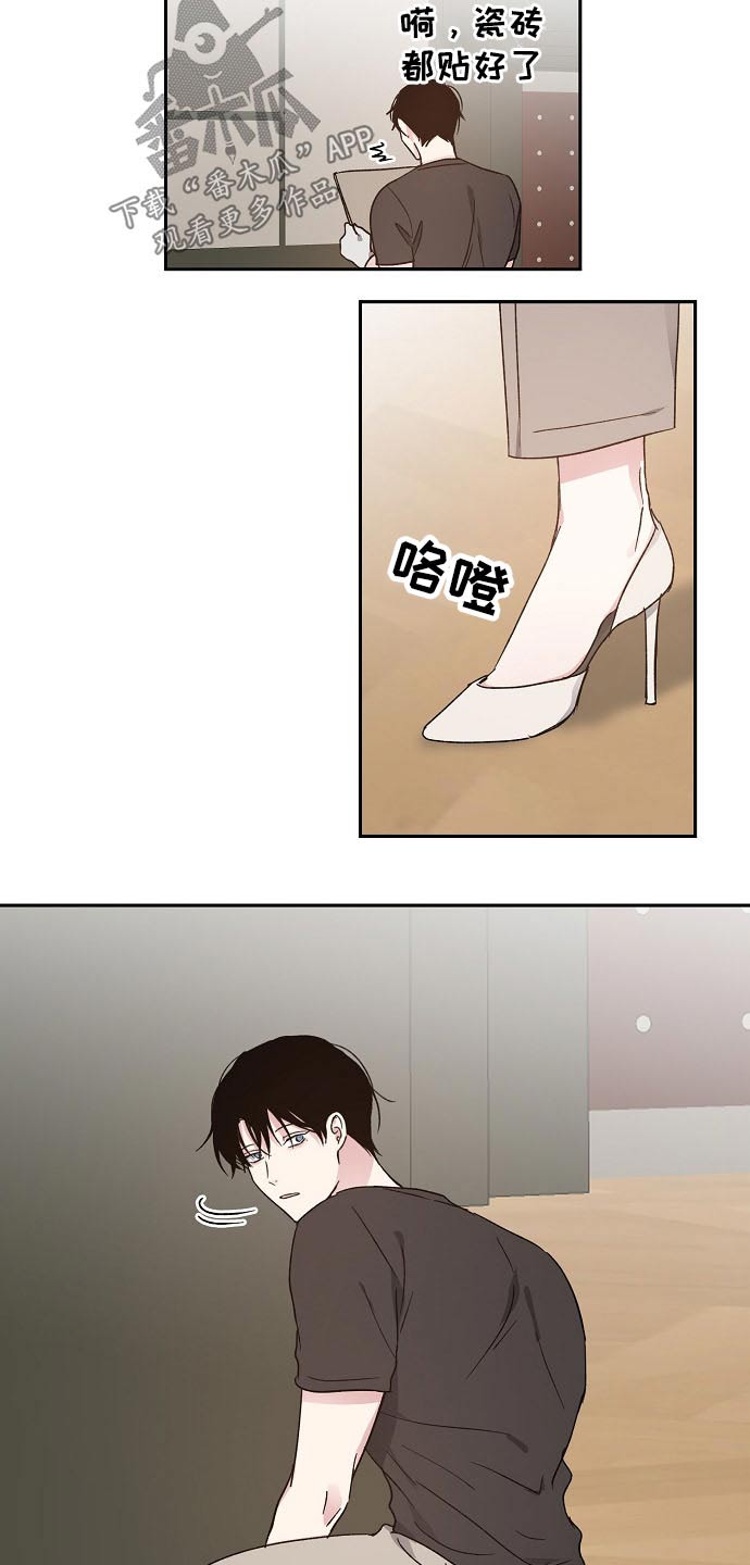 第55话6