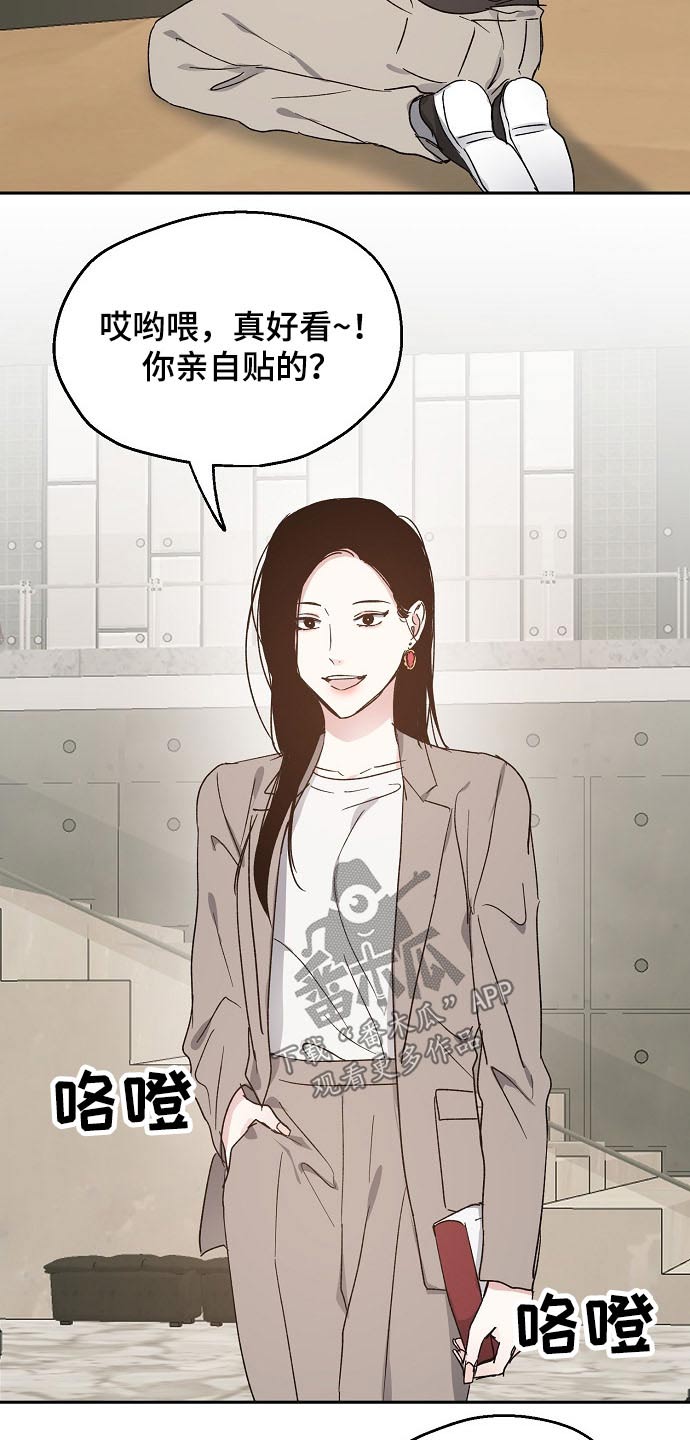 第55话7
