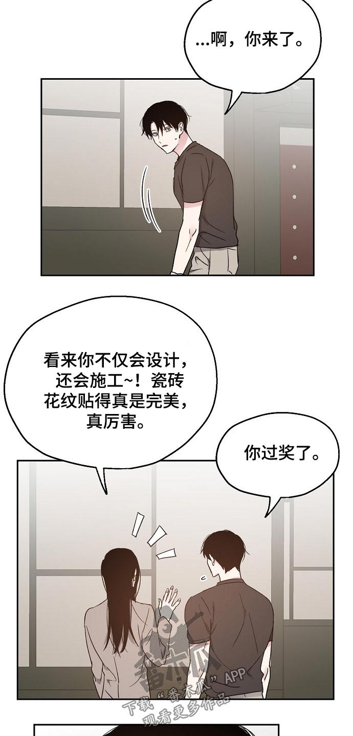 第55话8
