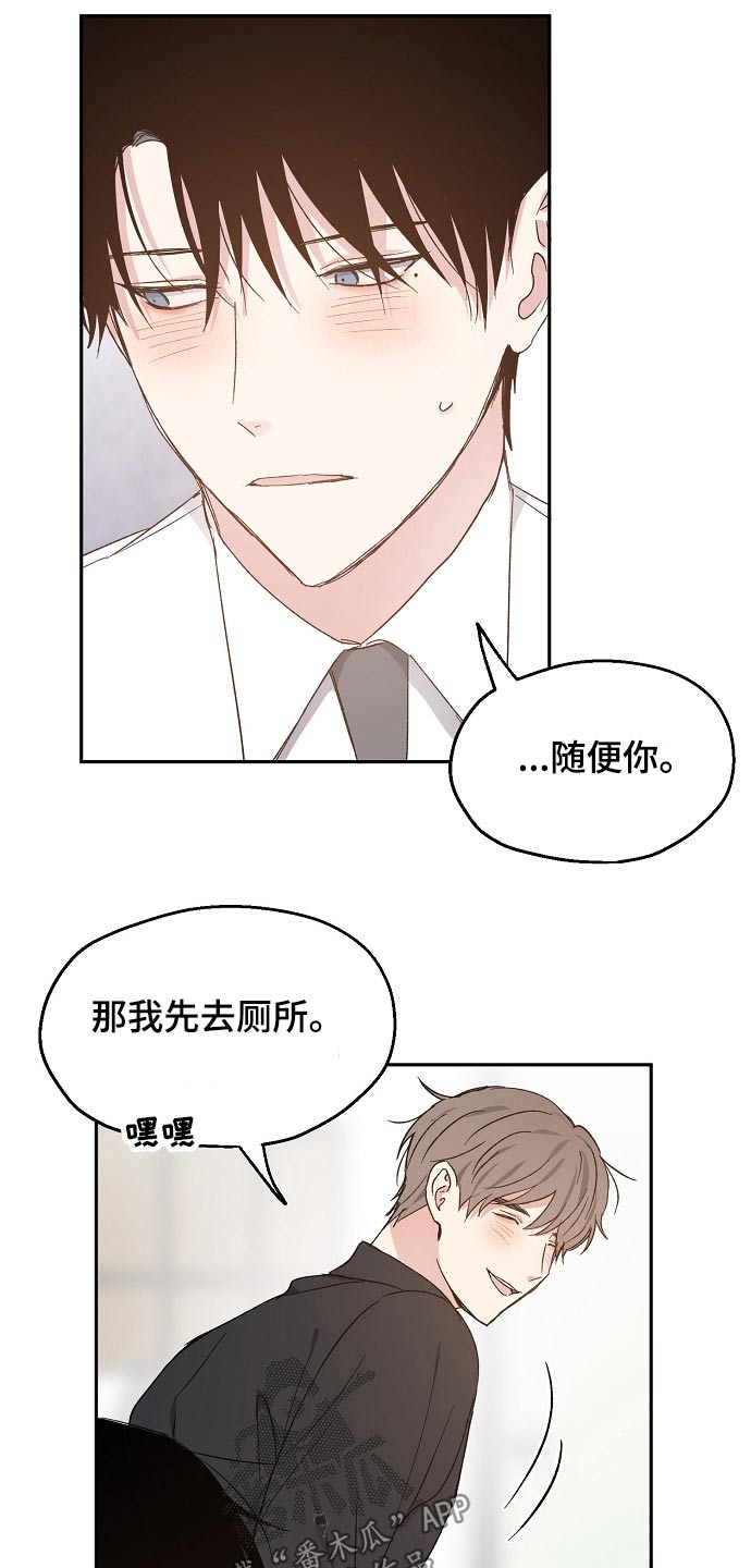 第54话10