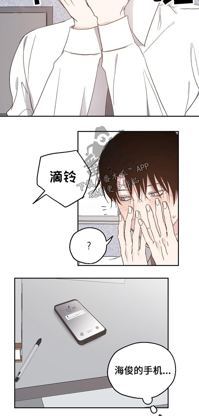第54话12