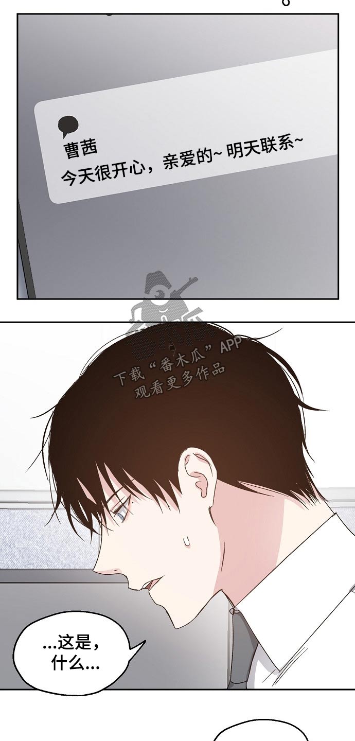 第54话13