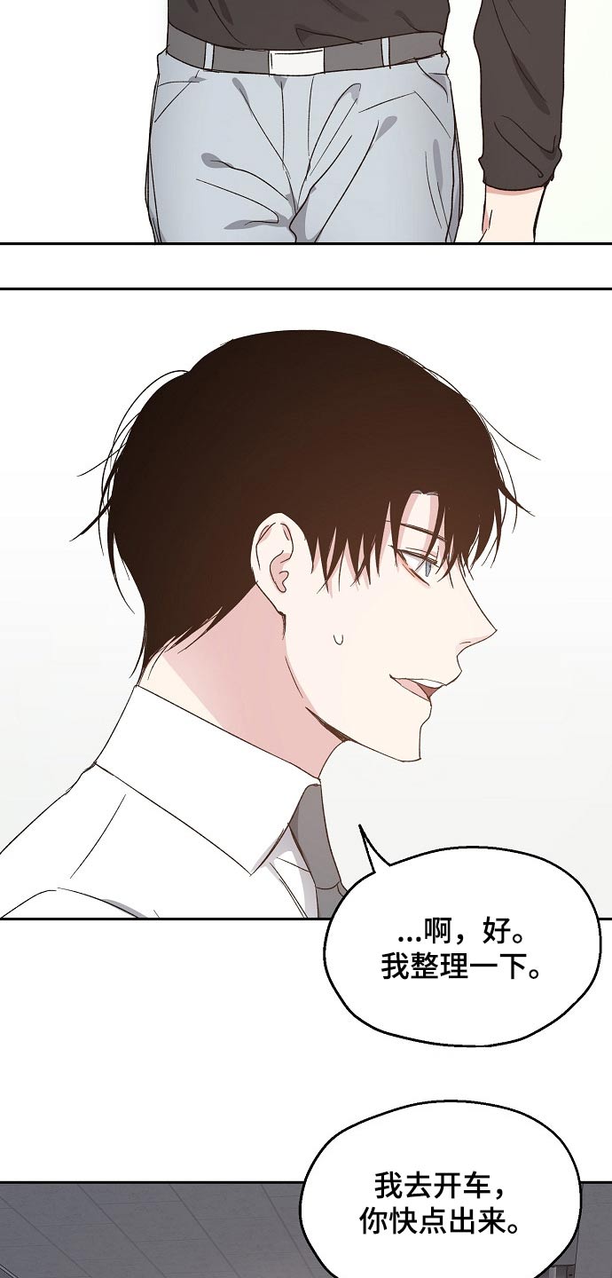第54话15