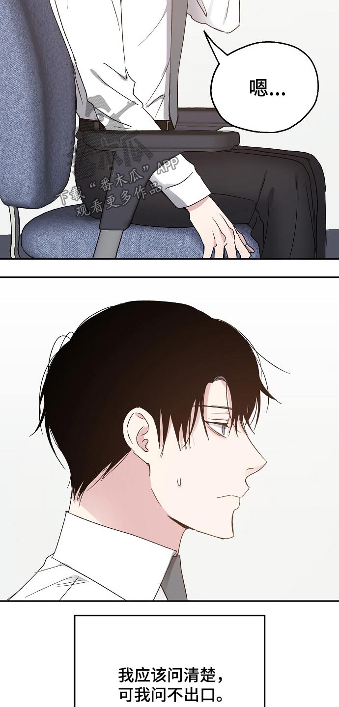 第54话17