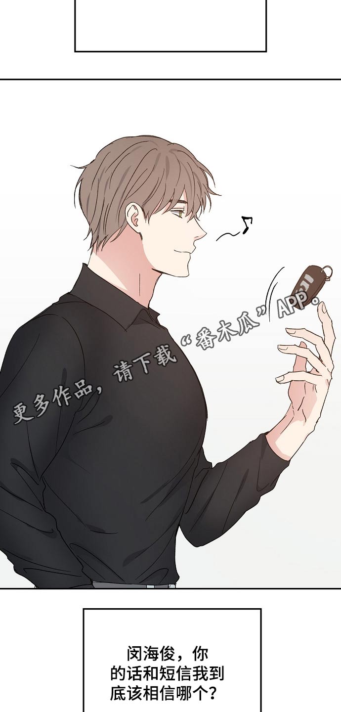 第54话18