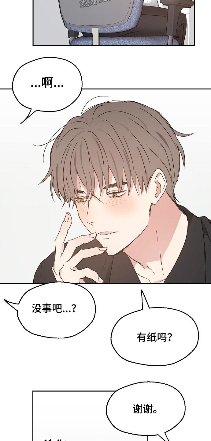第54话2