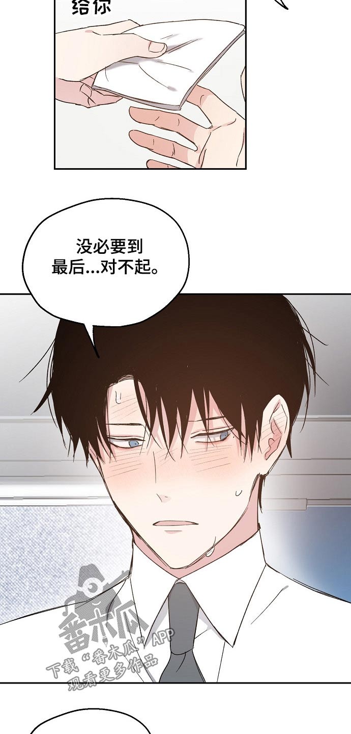 第54话3