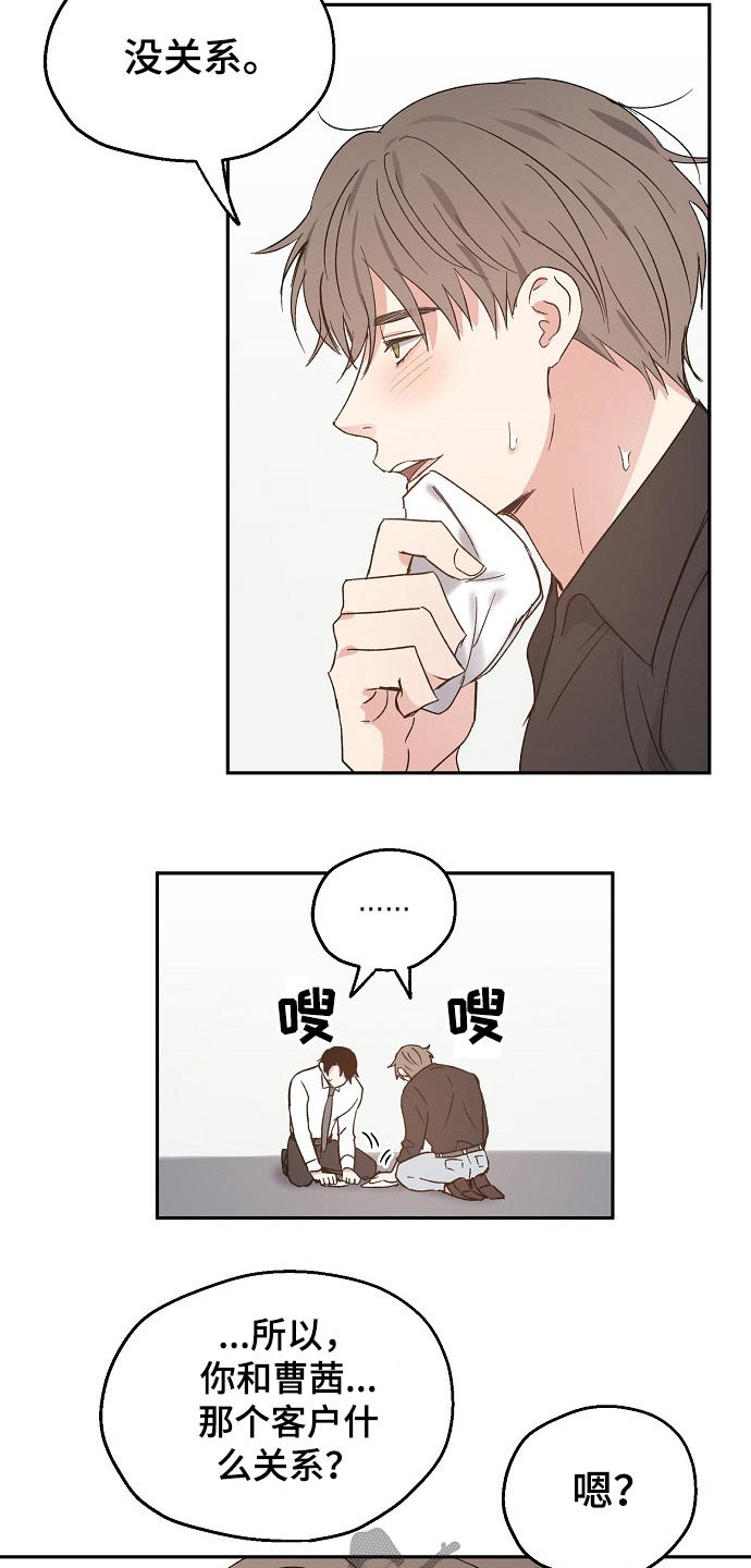 第54话4