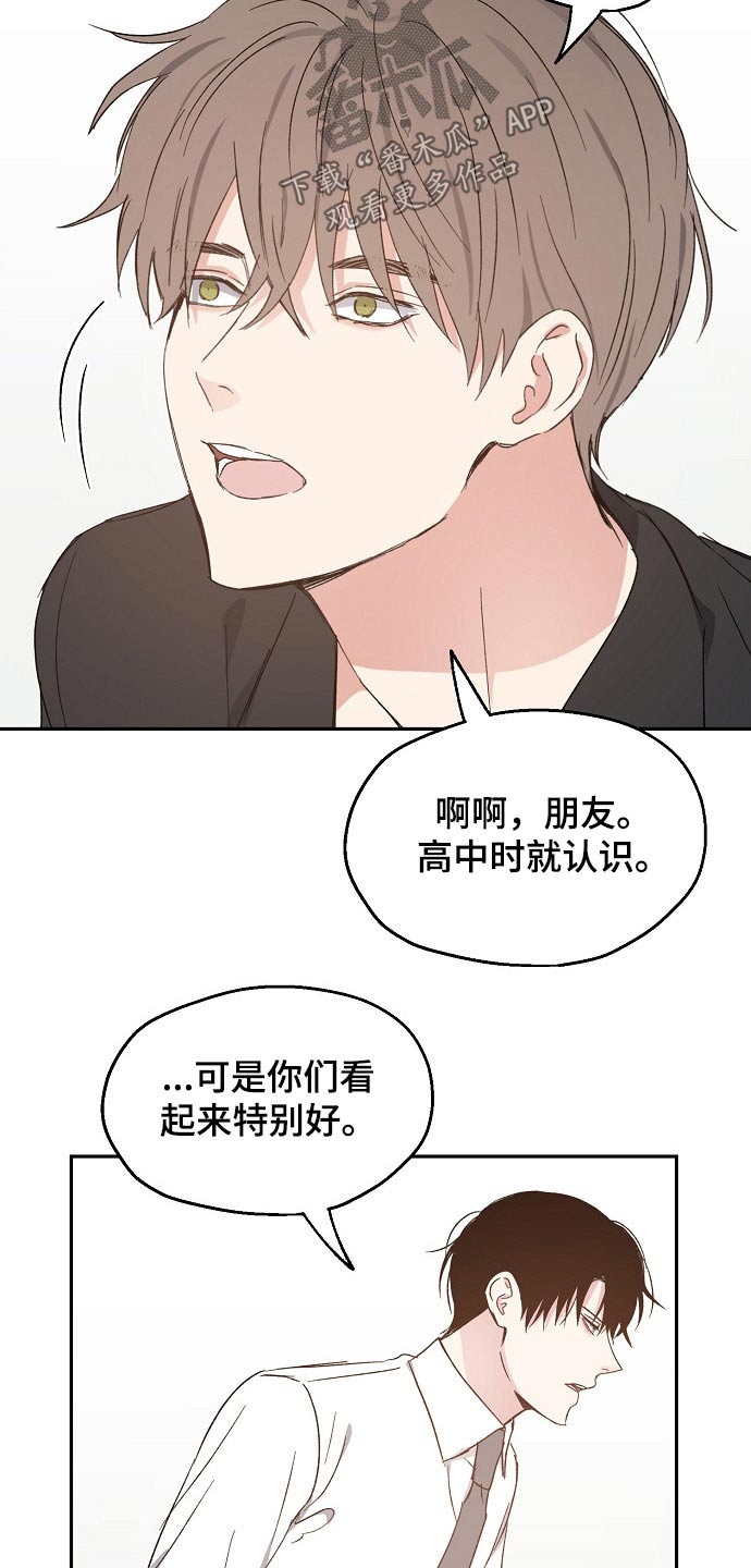 第54话5