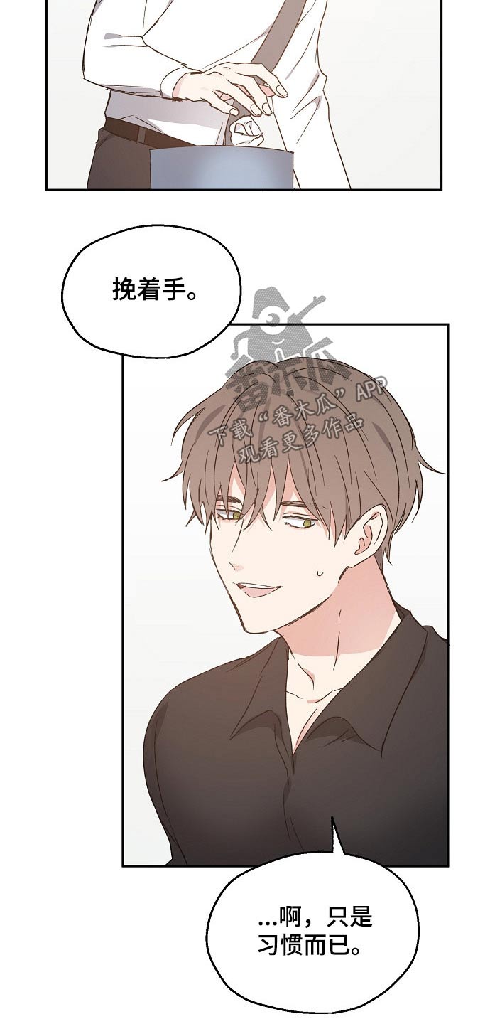 第54话6