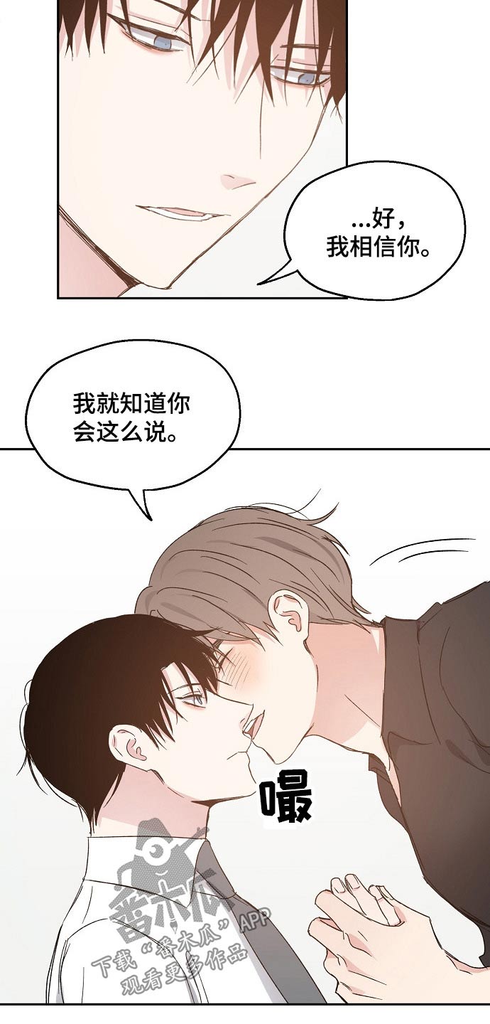 第54话8