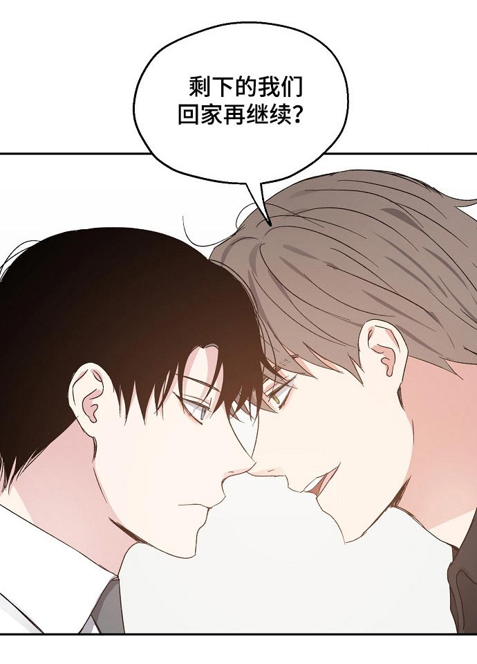 第54话9