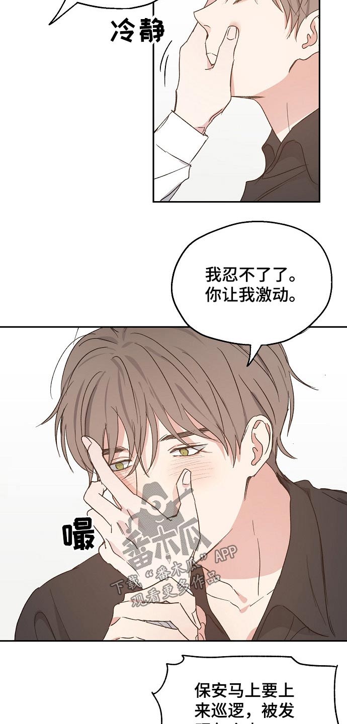 第53话1