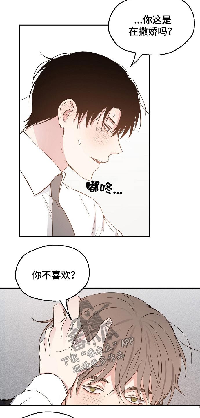第53话10