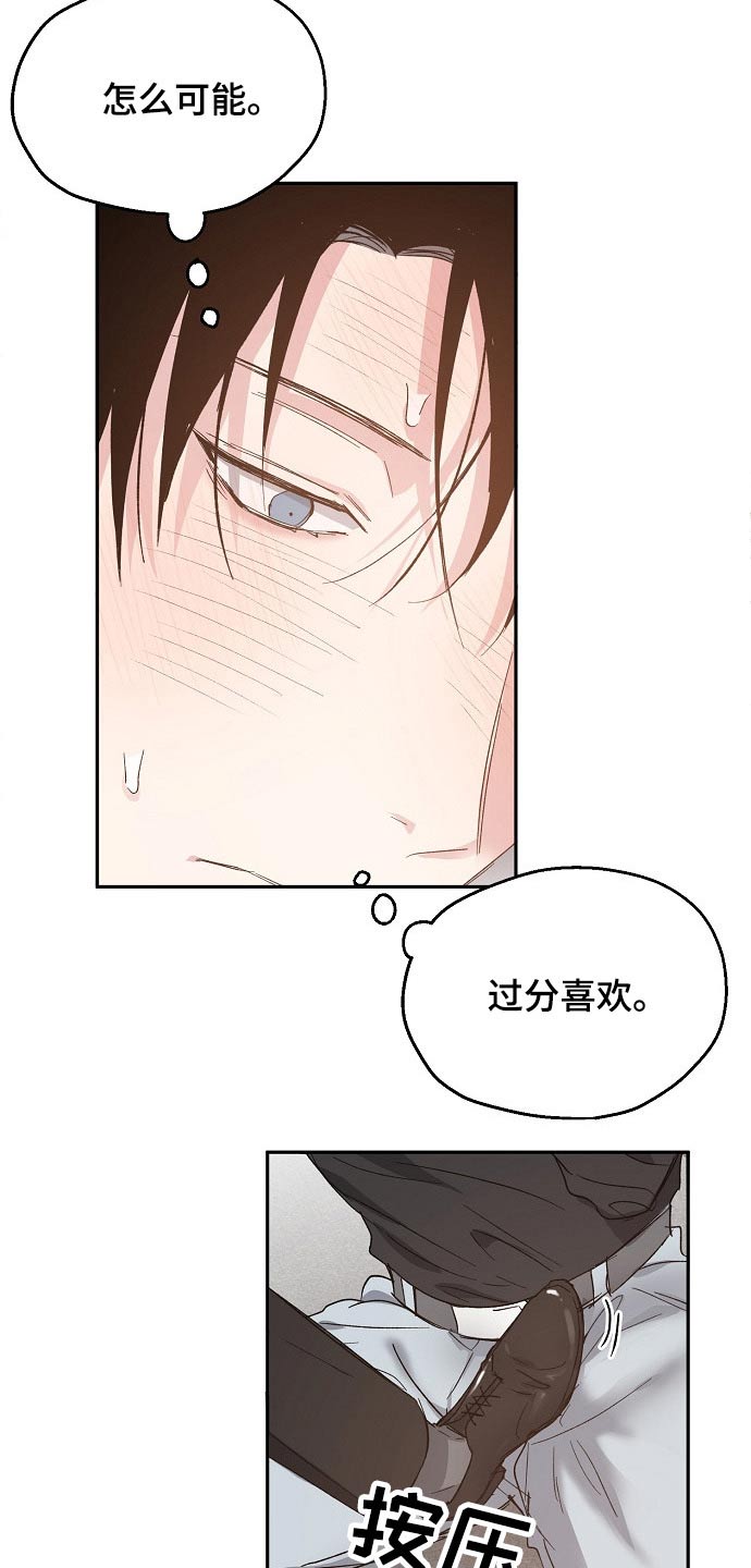 第53话11