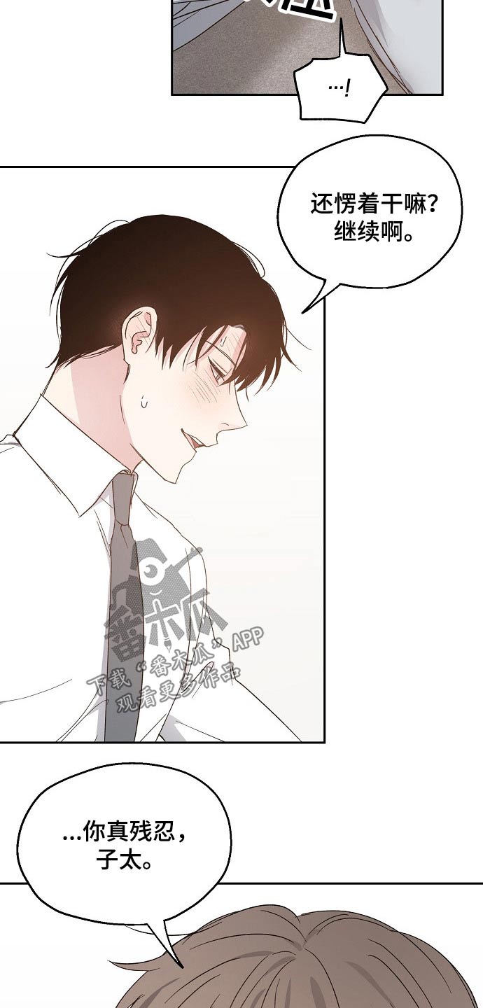 第53话12