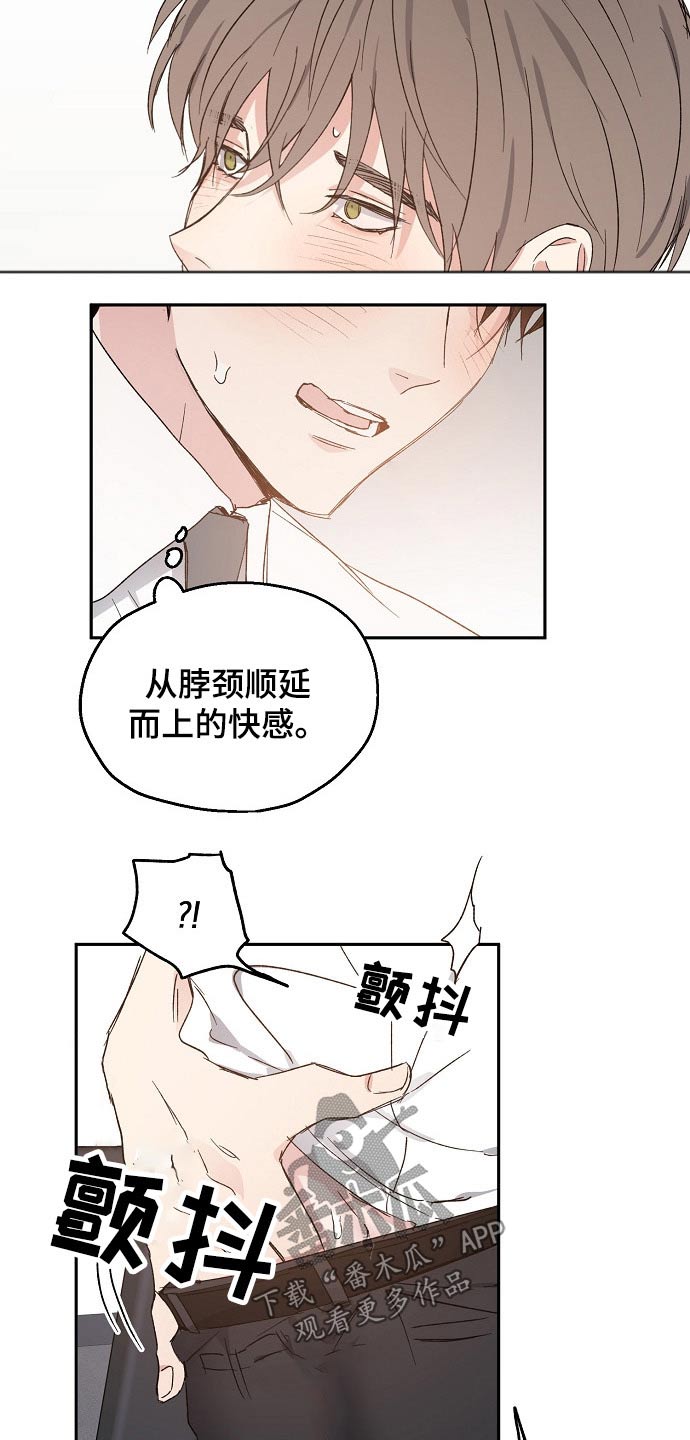 第53话13