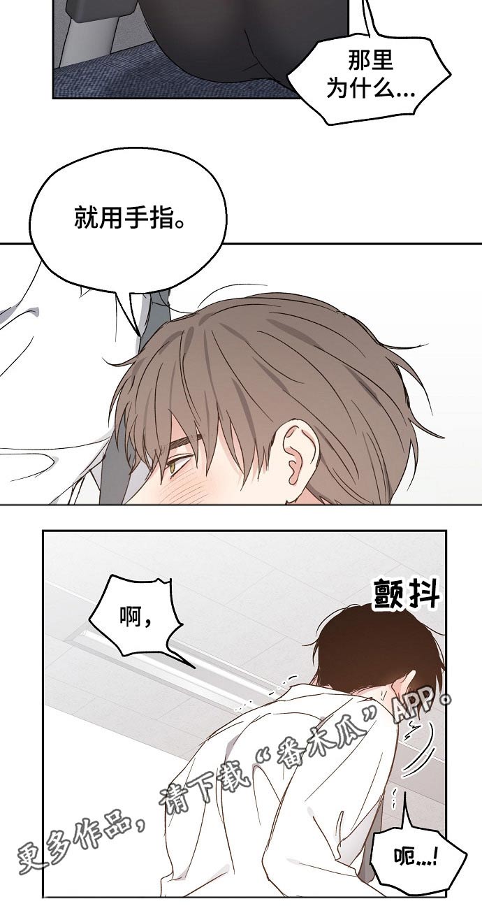 第53话14