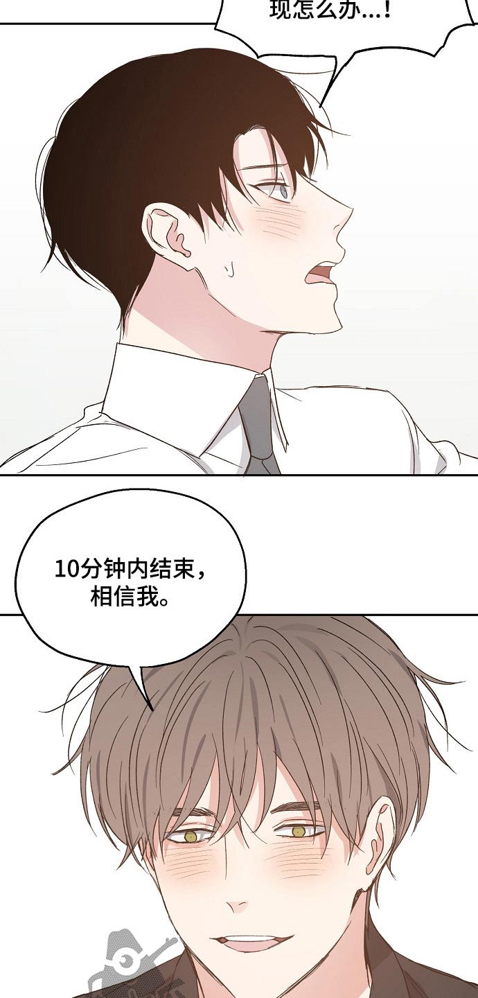 第53话2