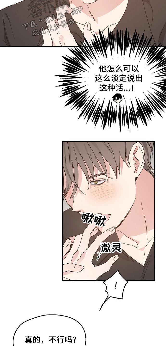 第53话3