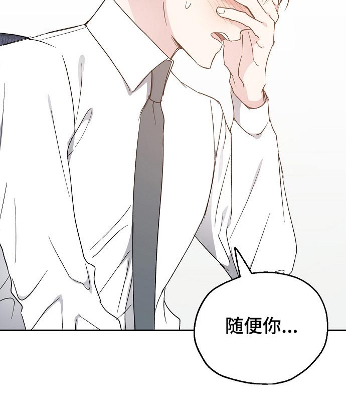 第53话8