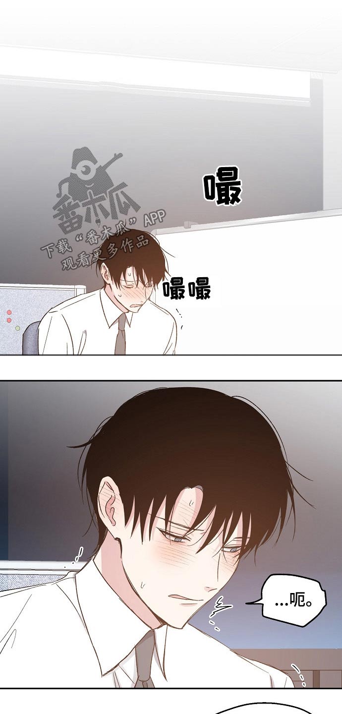第53话9